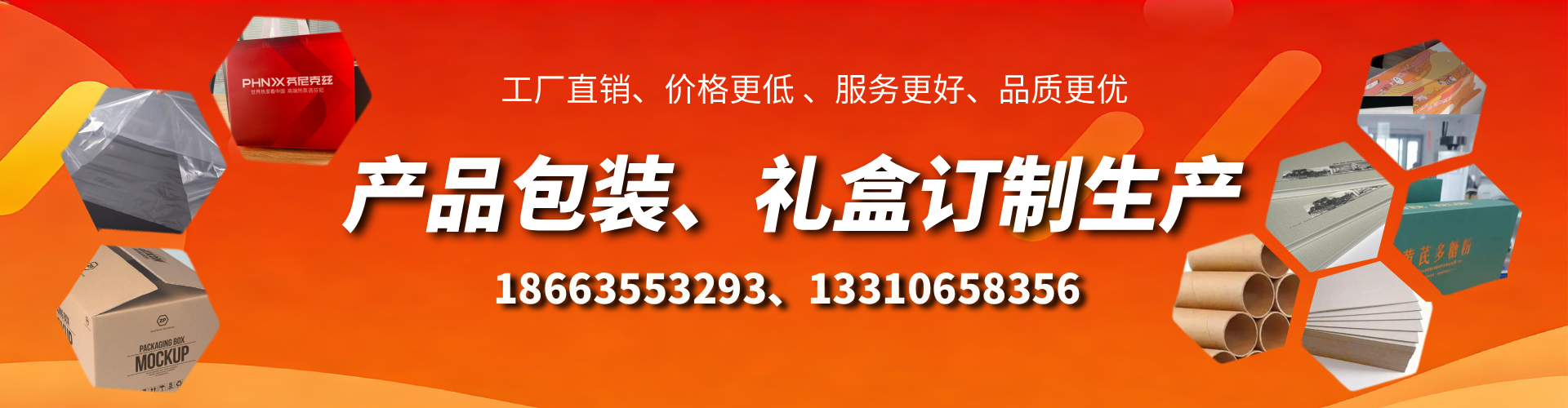 铜陵包装箱礼盒生产厂家